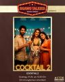  &copy; Astor Filmtheater