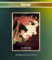 Filmplakat &copy; Astor Filmtheater